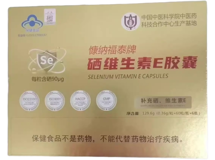 慷纳福泰牌硒维生素E胶囊招商代理 