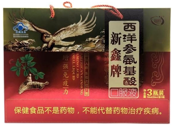 御辉新鑫牌西洋参氨基酸口服液招商代理 红盒3瓶装