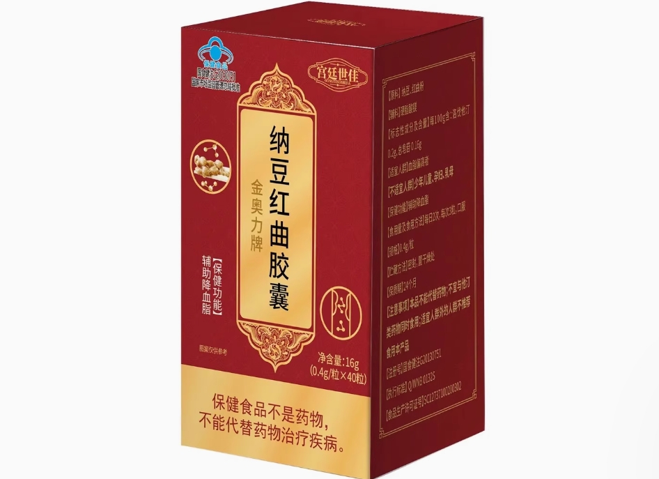 宫廷世佳金奥力牌纳豆红曲胶囊招商代理 