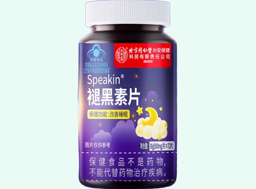 Speakin®褪黑素片