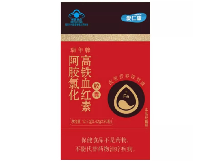 爱仁康瑞年牌阿胶氯化高铁血红素胶囊招商代理 爱仁康