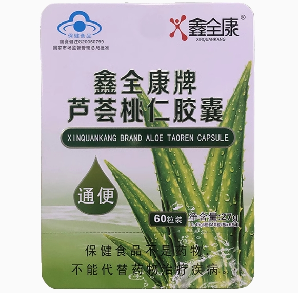 鑫全康牌芦荟桃仁胶囊