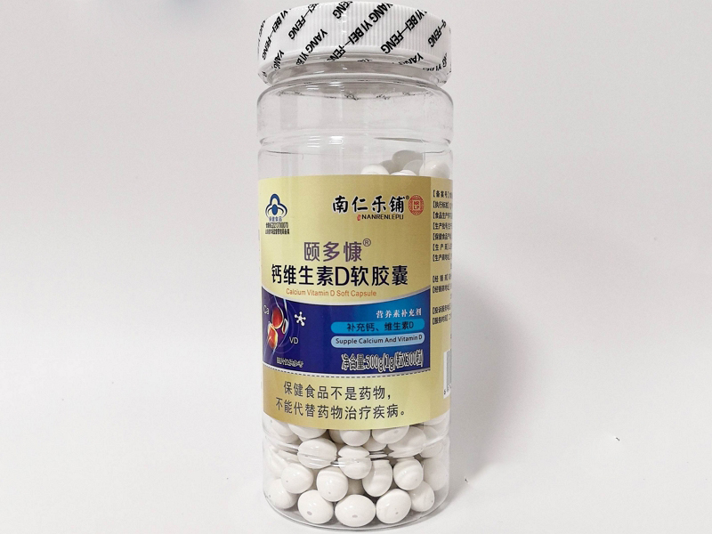 颐多慷®钙维生素D软胶囊
