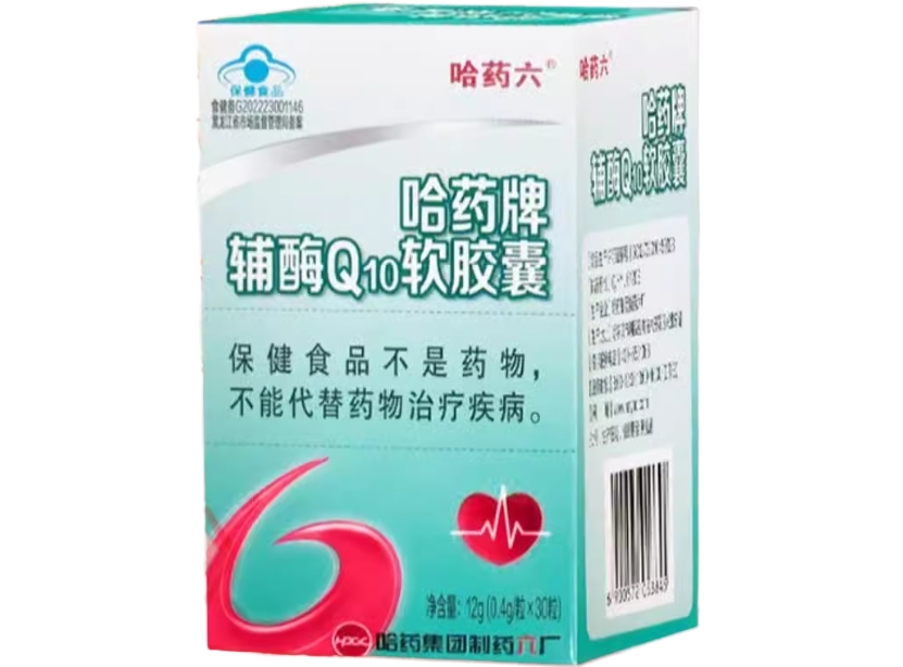 哈药六哈药牌辅酶Q10软胶囊招商代理 