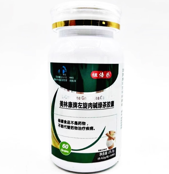 美林康牌左旋肉碱绿茶胶囊