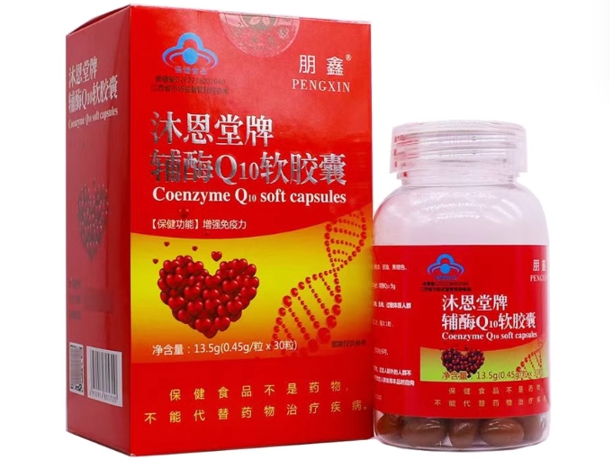 朋鑫沐恩堂牌辅酶Q10软胶囊招商代理 