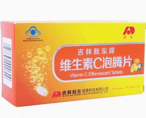 敖东吉林敖东牌维生素C泡腾片招商代理 