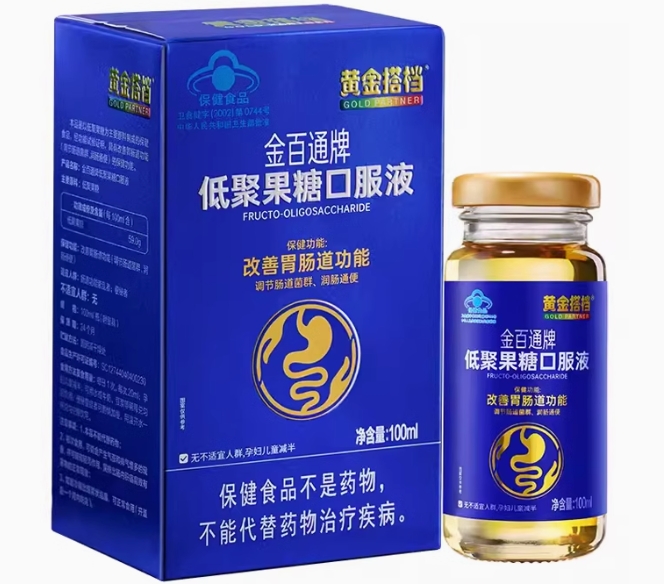金百通牌低聚果糖口服液