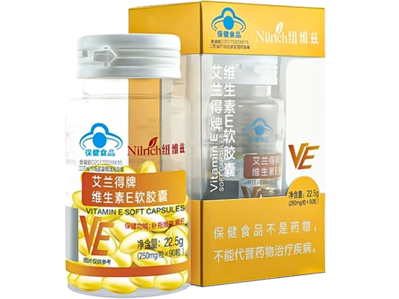 纽维兹艾兰得牌维生素E软胶囊招商代理 