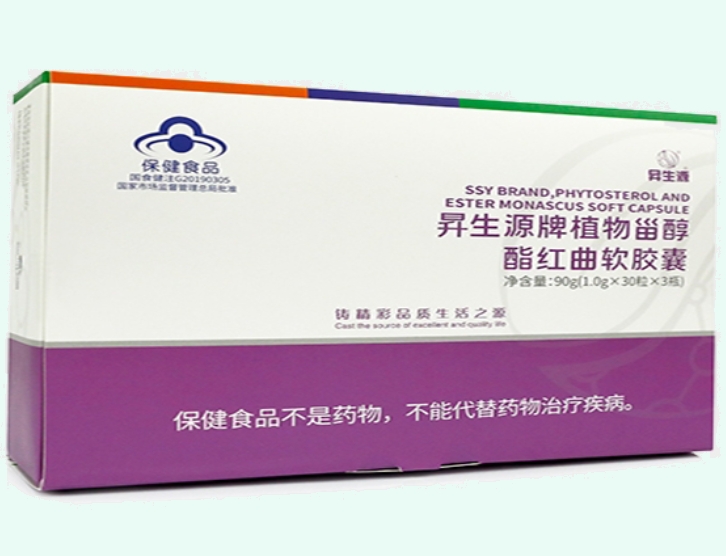 昇生源牌植物甾醇酯红曲软胶囊招商代理 