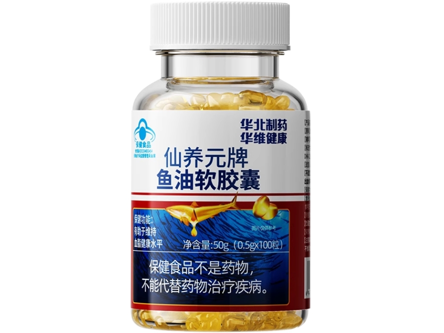 仙养元牌鱼油软胶囊