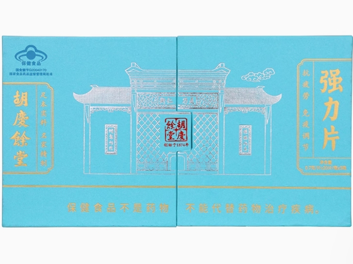 胡庆余堂牌强力片