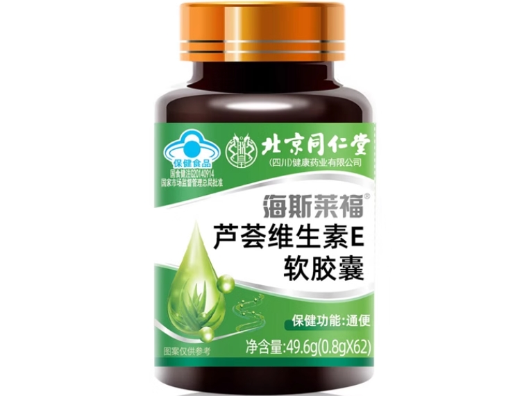 朕皇/北京同仁堂海斯莱福®芦荟维生素E软胶囊招商代理 
