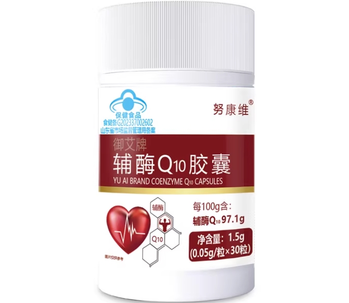 努康维御艾牌辅酶Q10胶囊招商代理 努康维