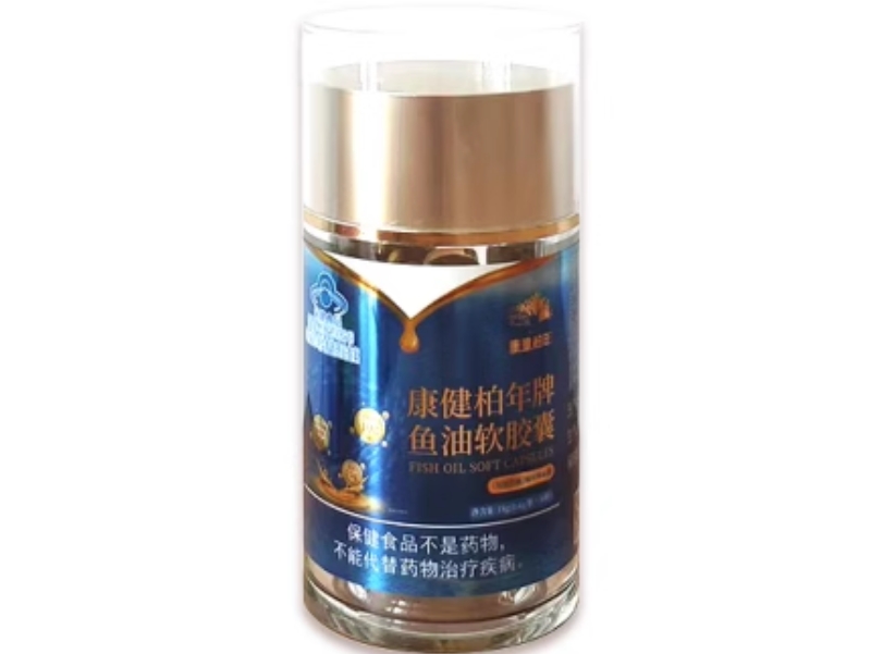 康健柏年牌鱼油软胶囊