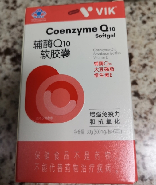 VIK®辅酶Q10软胶囊招商代理 