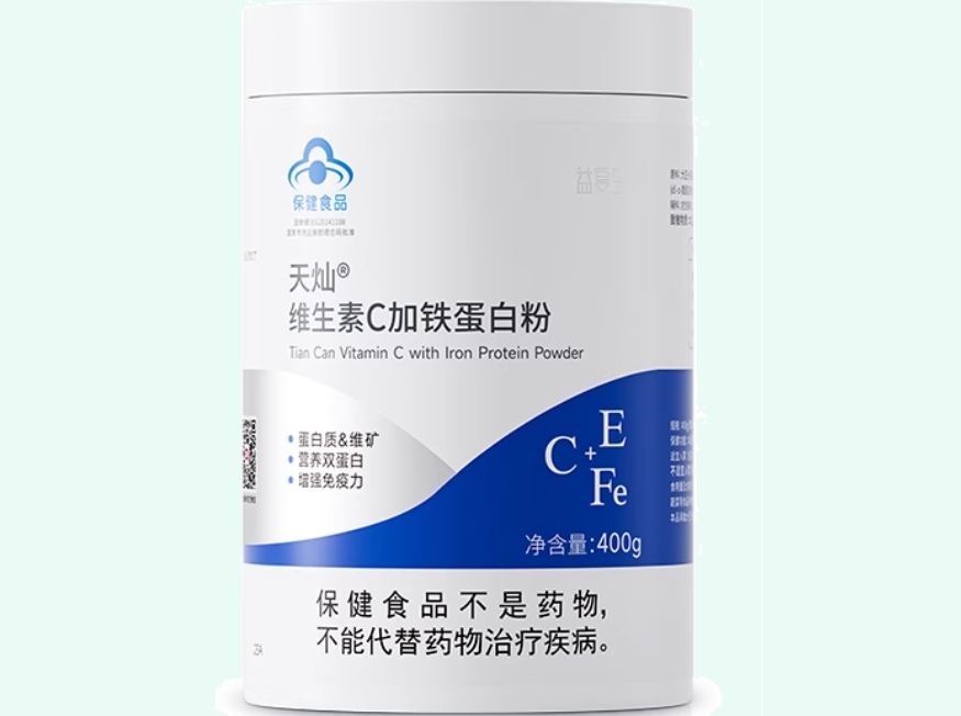 益复生天灿®维生素C加铁蛋白粉招商代理 