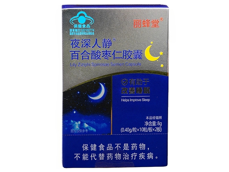 夜深人静®百合酸枣仁胶囊