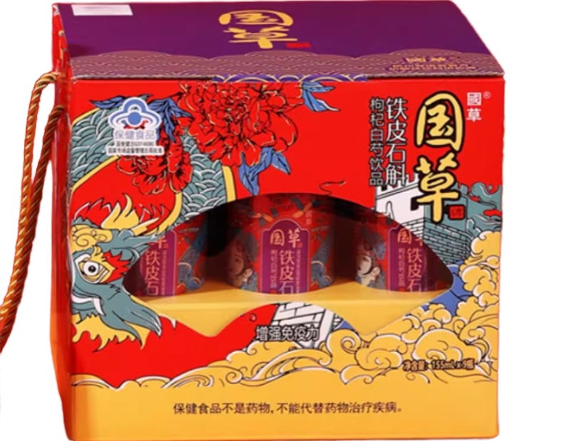 国草牌铁皮石斛枸杞白芍饮品