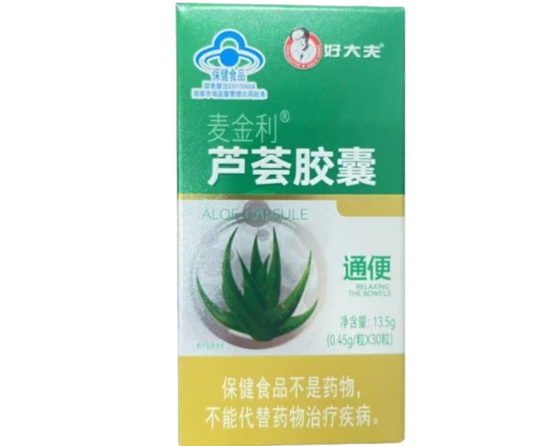 麦金利®芦荟胶囊