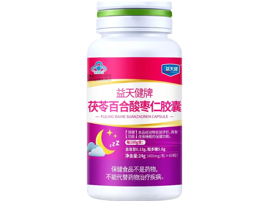 益天健牌茯苓百合酸枣仁胶囊