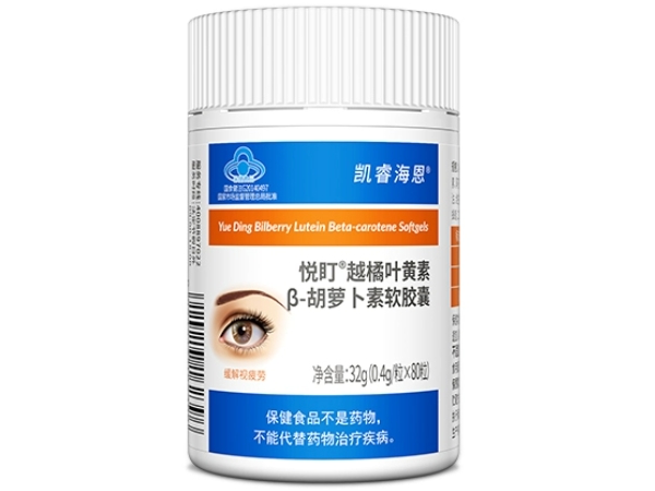 悦盯®越橘叶黄素β-胡萝卜素软胶囊