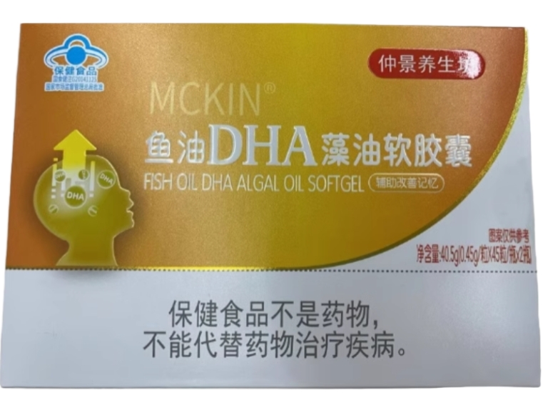 MCKIN®鱼油DHA藻油软胶囊