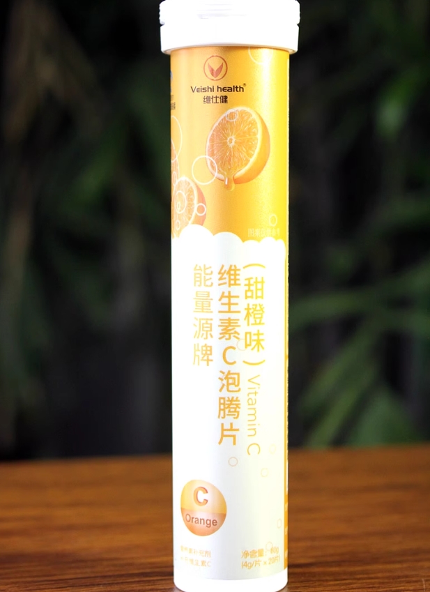 维仕健能量源牌维生素C泡腾片(甜橙味)招商代理 维仕健