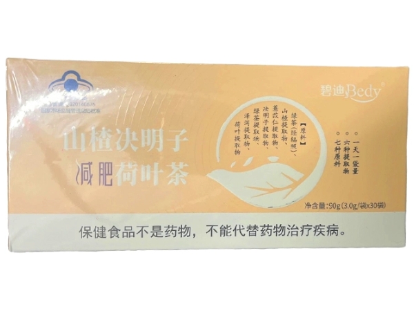 碧迪牌山楂决明子荷叶茶