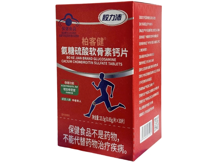 股力沛柏客健®氨糖硫酸软骨素钙片价格、说明书、作用、效果 