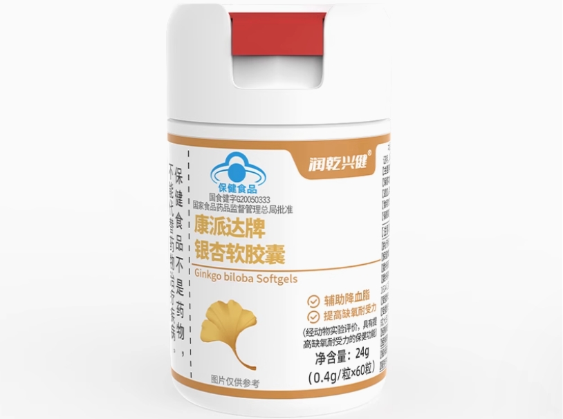 康派达牌银杏软胶囊