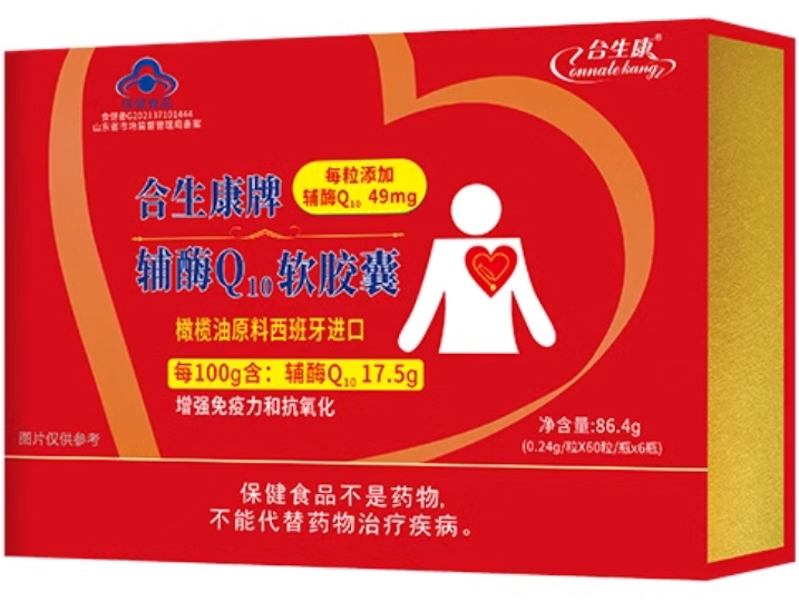 合生康牌辅酶Q10软胶囊招商代理 60粒*6瓶