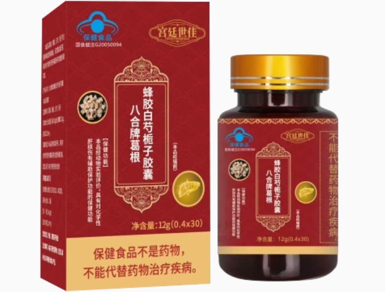 八合牌葛根蜂胶白芍栀子胶囊