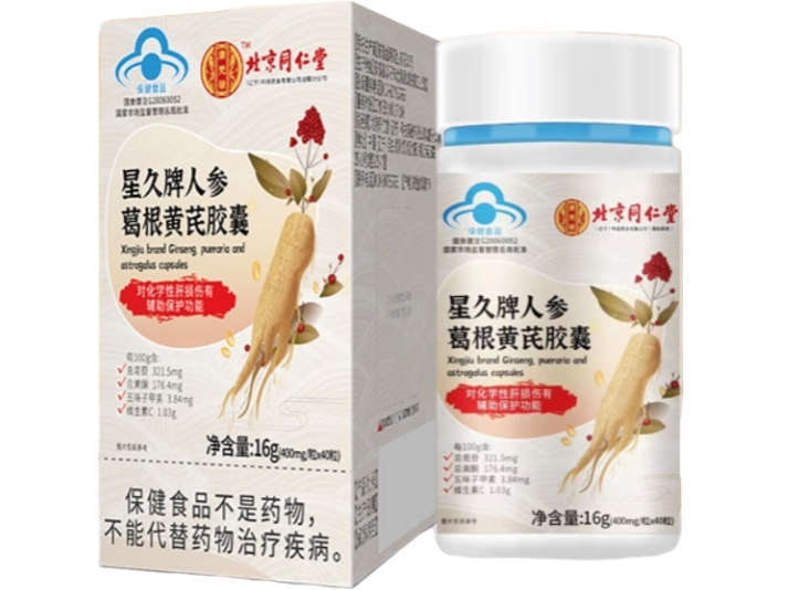 康梵禄/北京同仁堂星久牌人参葛根黄芪胶囊招商代理 康梵禄