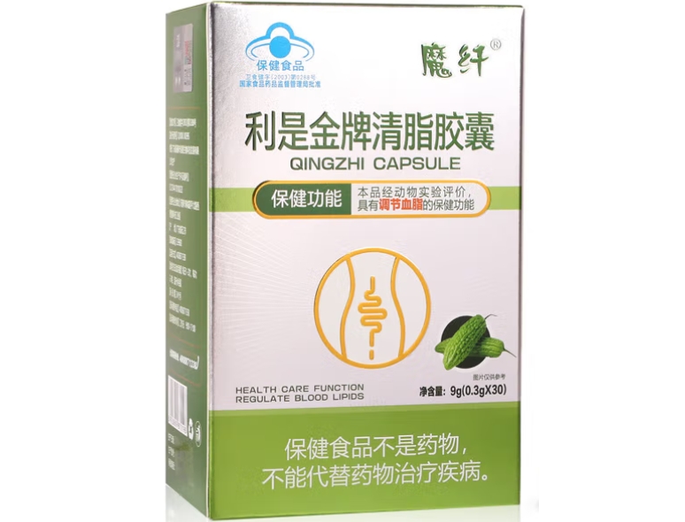 利是金牌清脂胶囊