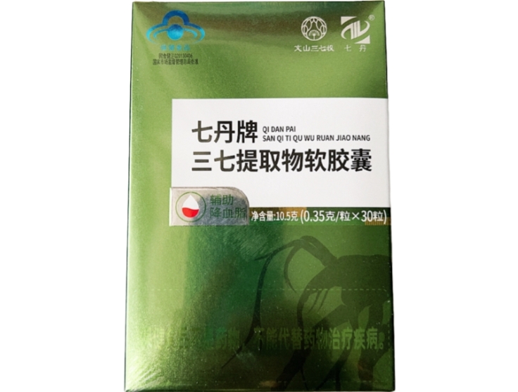 七丹牌三七提取物软胶囊