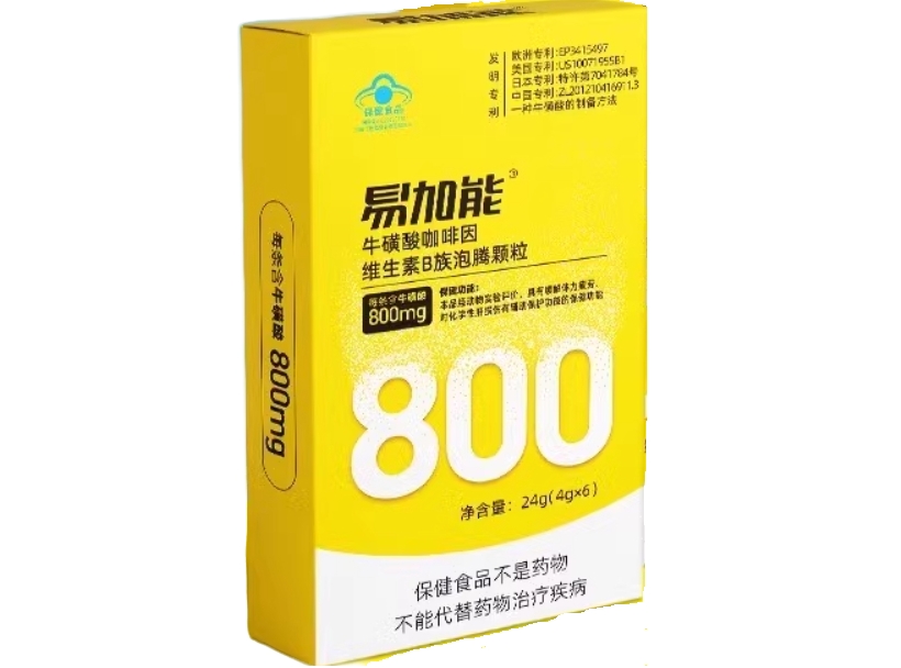 易加能®牛磺酸咖啡因维生素B族泡腾颗粒招商代理 6袋