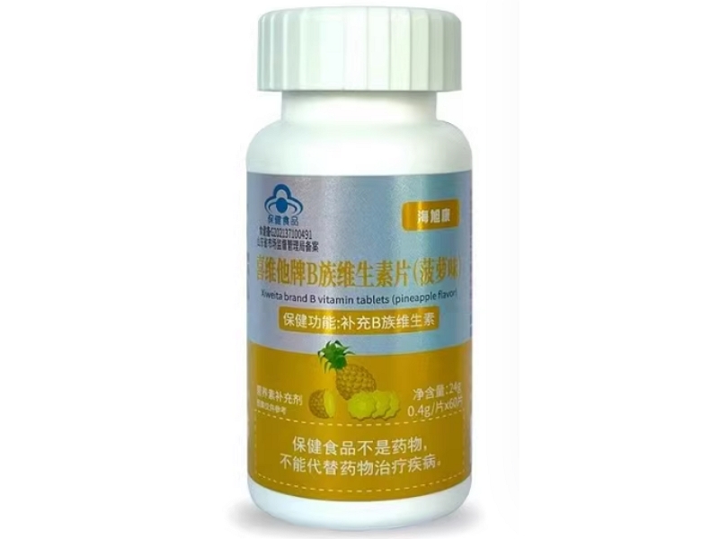 喜维他牌B族维生素片(菠萝味)