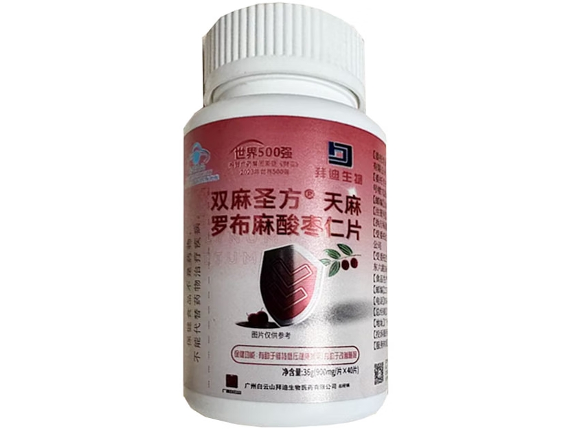 双麻圣方®天麻罗布麻酸枣仁片