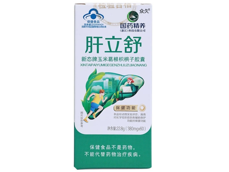 新态牌玉米葛根枳椇子胶囊