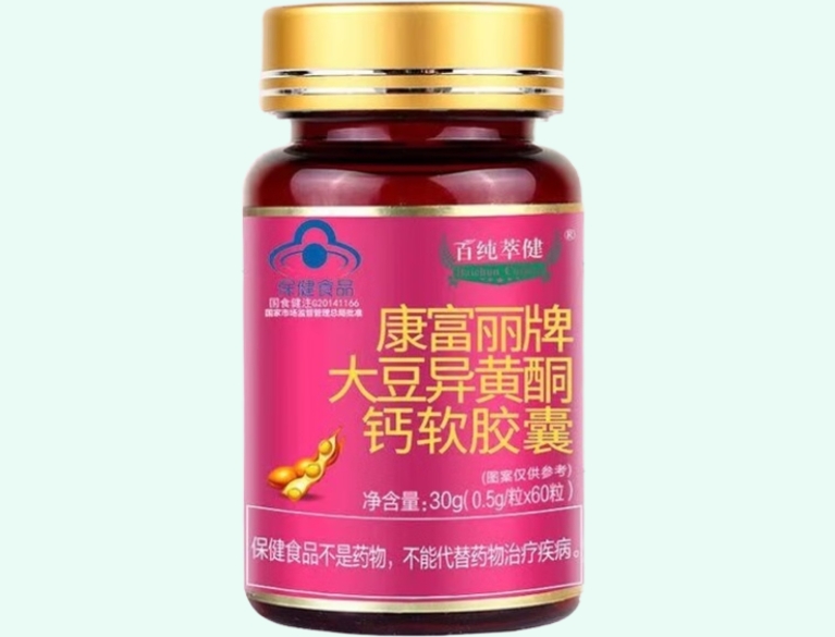 康富丽牌大豆异黄酮钙软胶囊
