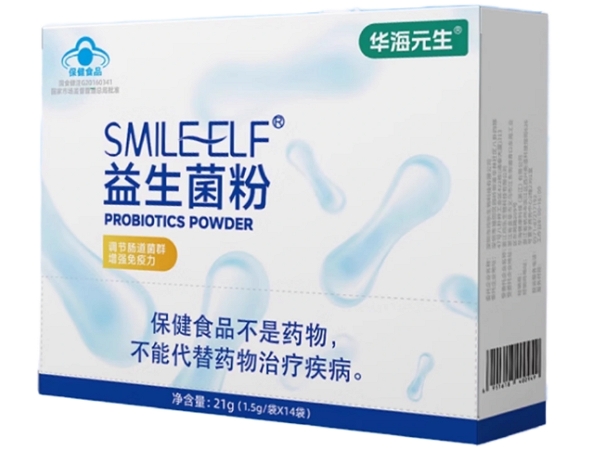 SMILEELF®益生菌粉
