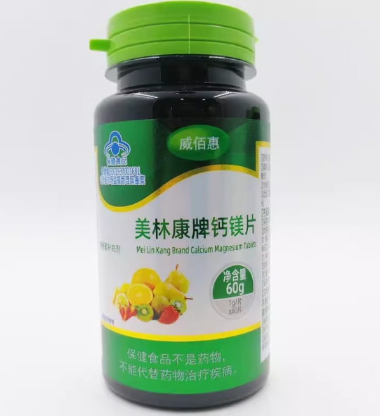 美林康牌钙镁片
