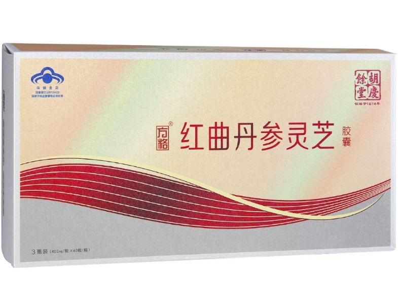 胡庆余堂方格牌红曲丹参灵芝胶囊招商代理 