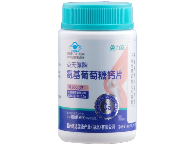 免力泰益天健牌氨基葡萄糖钙片招商代理 60片