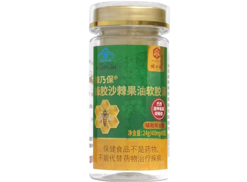 蜂乃保®蜂胶沙棘果油软胶囊