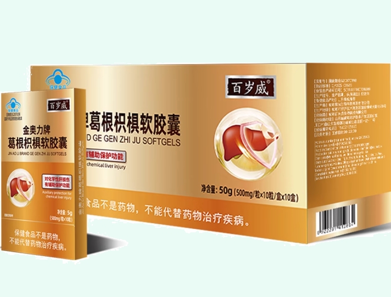 金奥力牌葛根枳椇软胶囊