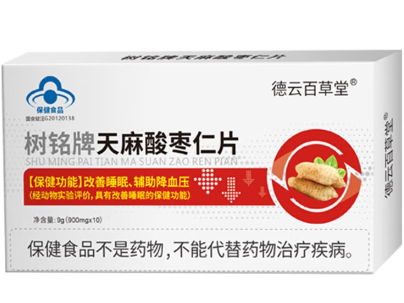 树铭牌天麻酸枣仁片