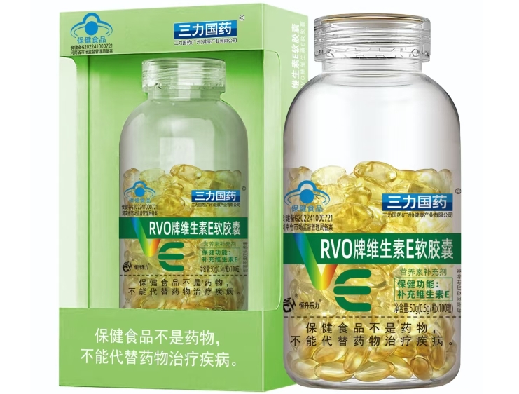 三力国药/恒升乐力RVO牌维生素E软胶囊招商代理 
