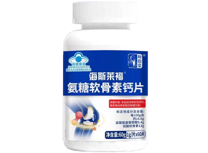 海斯莱福®氨糖软骨素钙片